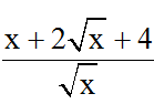 Tìm giá trị của x để biểu thức có giá trị thỏa mãn đẳng thức, bất đẳng thức | Chuyên đề Toán 9