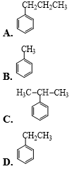 Trắc nghiệm Hóa học 11 Cánh diều Bài 14 (có đáp án): Arene (Hydrocarbon thơm)