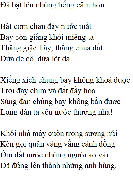 Bài thơ Đất nước (Nguyễn Đình Thi) - Tác giả tác phẩm (mới 2023) | Ngữ văn lớp 12