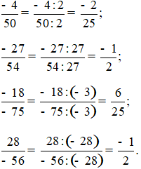 Trong các phân số sau, tìm phân số không bằng phân số nào trong các phân số còn lại