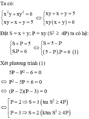 20 Bài tập trắc nghiệm Hệ phương trình đối xứng có lời giải