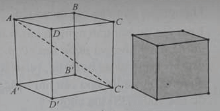 Bài tập trắc nghiệm Hình học 11 | Câu hỏi trắc nghiệm Hình học 11