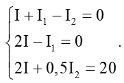 Cho mạch điện như Hình 3 Biết U = 20V, r1 = 1 Ôm, r2 = 0,5 Ôm, R = 2 Ôm  (ảnh 1)