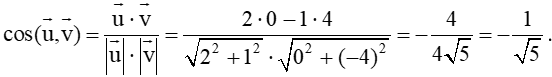 Công thức tính góc giữa hai vectơ, hai đường thẳng lớp 10 (hay, chi tiết)
