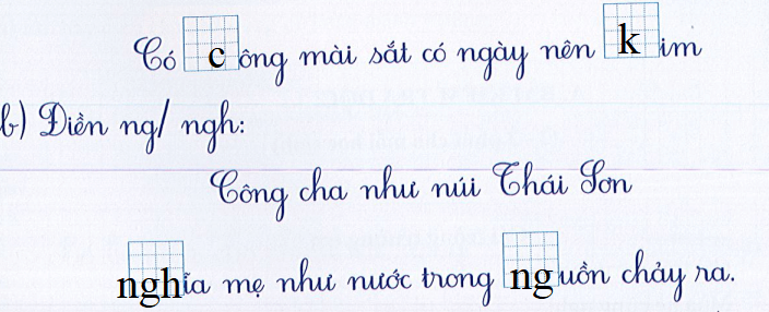 Ôn hè Tiếng việt lớp 1 lên lớp 2 Đề khảo sát đầu năm (Đề số 1)