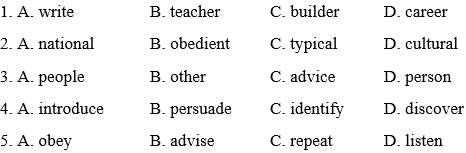 Đề thi vào lớp 6 môn Tiếng Anh có đáp án (Đề 5)