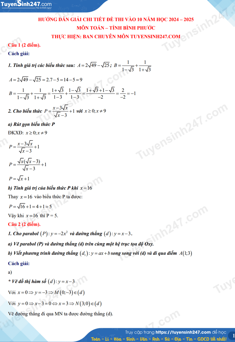 Đề thi vào 10 Toán Bình Phước năm 2024 (chính thức)