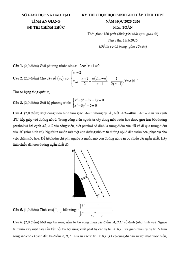 Đề thi học sinh giỏi Toán 12 Sở GD&ĐT An Giang năm 2025-2026