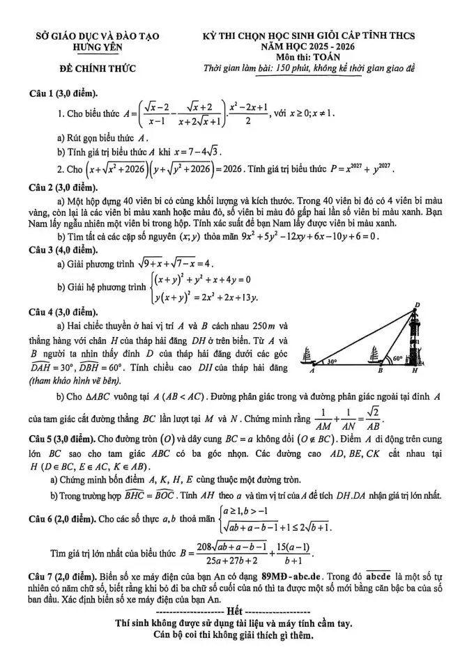 Đề thi học sinh giỏi Toán 9 Sở GD&ĐT Hưng Yên năm 2025-2026