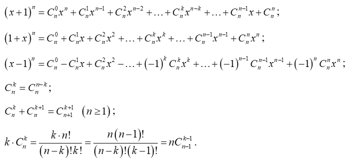 (Ôn thi ĐGNL, ĐGTD) Nhị thức newton