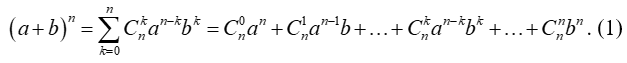 (Ôn thi ĐGNL, ĐGTD) Nhị thức newton