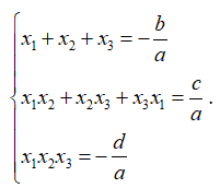 (Ôn thi ĐGNL, ĐGTD) Tương giao của đồ thị hàm số