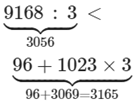 Bài tập Chia số có bốn chữ số với số có một chữ số Toán lớp 3 có lời giải