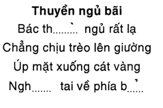 Vở bài tập Tiếng Việt lớp 1 Bài: Hai cậu bé và hai người bố | Hay nhất Giải VBT Tiếng Việt 1