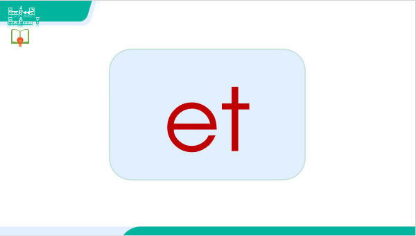 Giáo án điện tử Bài 2: et, êt, it lớp 1 | PPT Tiếng Việt lớp 1 Chân trời sáng tạo