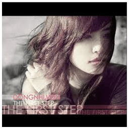 Bối rối (lời bài hát, lyric chính xác nhất)