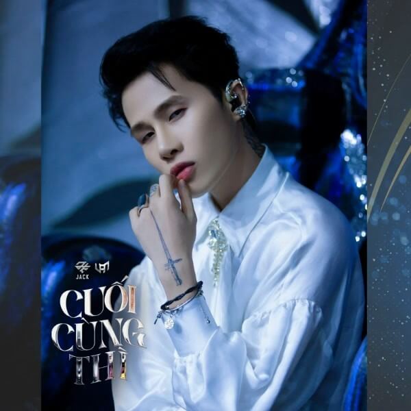 Cuối Cùng Thì (lời bài hát, lyric chính xác nhất)