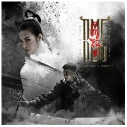 Đôi mi em đang u sầu (lời bài hát, lyric chính xác nhất)