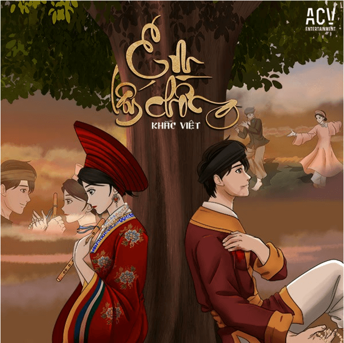 Em lấy chồng (lời bài hát, lyric chính xác nhất)