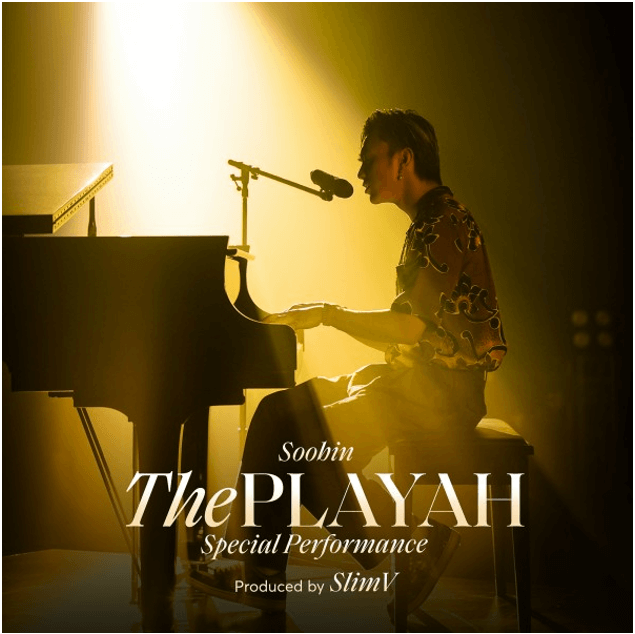 The playah (lời bài hát, lyric chính xác nhất)