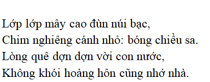 Bài thơ Tràng Giang (Huy Cận) - nội dung, dàn ý phân tích, bố cục, tác giả | Ngữ văn lớp 11