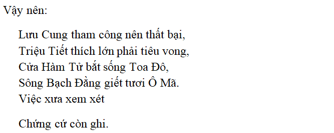 Bài thơ Nước Đại Việt ta (Nguyễn Trãi) - Tác giả tác phẩm (mới 2022) | Ngữ văn lớp 8