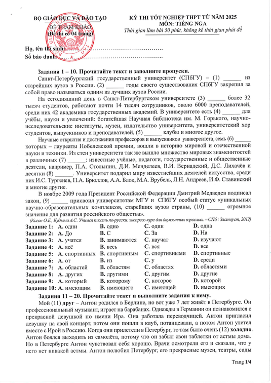 Đề tham khảo Tốt nghiệp THPT Tiếng Nga năm 2025