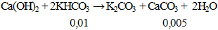 Ca(OH)2 + 2KHCO3 → K2CO3 + CaCO3 +  2H2O | Cân bằng phương trình hóa học