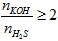 2KOH + H2S → K2S + 2H2O | Cân bằng phương trình hóa học