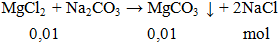 MgCl2 + Na2CO3 → MgCO3 ↓ + 2NaCl | Cân bằng phương trình hóa học
