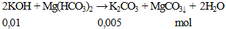 2KOH + Mg(HCO3)2 → K2CO3 + MgCO3↓ +  2H2O | Cân bằng phương trình hóa học