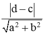 Cho hai đường thẳng song song ∆1: ax + by + c = 0 và ∆2: ax + by + d = 0