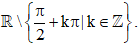 Tập xác định của hàm số  y = 1-sinx /cosx là