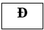 Trong không gian với hệ tọa độ Oxyz cho hình hộp ABCD.A'B'C'D' có A'(1; 0; 1)