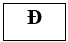 Trong không gian với hệ trục Oxyz cho A(1; 0; 1), B(2; 1; 2), C(1; −1; 1)