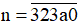 Cho số n = 323ab . Hãy thay a, b bởi các chữ số thích hợp, biết n vừa chia hết cho 5