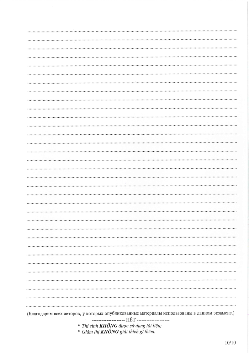 Đề thi HSG Tiếng Nga Quốc gia 2025-2026 có lời giải (ngày 1)