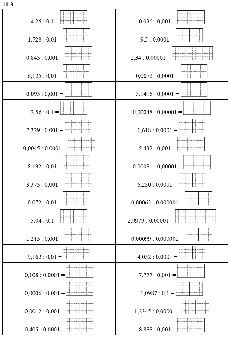 Chia một số thập phân cho 10; 100; 1000;… Chia một số thập phân cho 0,1; 0,01; 0,001;… lớp 5 (có lời giải)