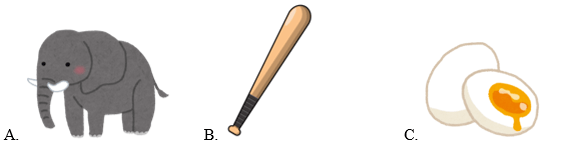 Trắc nghiệm Tiếng Anh lớp 1 Family and Friends Unit 2 (có đáp án): What's this?