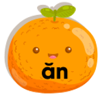 Trắc nghiệm Tiếng Việt lớp 1 Bài 120 (có đáp án): oăn, oăt | Cánh diều