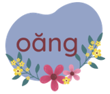 Trắc nghiệm Tiếng Việt lớp 1 Bài 130 (có đáp án): oăng, oac | Cánh diều