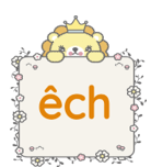 Trắc nghiệm Tiếng Việt lớp 1 Bài 95 (có đáp án): ênh - êch - Cánh diều (ảnh 22)