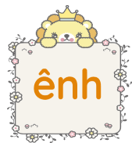 Trắc nghiệm Tiếng Việt lớp 1 Bài 95 (có đáp án): ênh - êch - Cánh diều