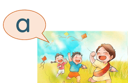 Trắc nghiệm Tiếng Việt lớp 1 Bài 1 (có đáp án): A, a | Chân trời sáng tạo