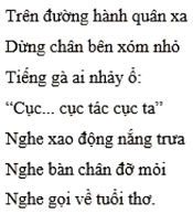 Trắc nghiệm Tiếng gà trưa (có đáp án) | Tiếng Việt lớp 5 Chân trời sáng tạo