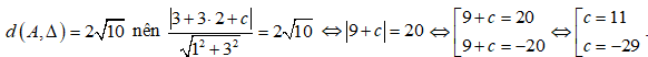 15 Bài tập Vị trí tương đối giữa hai đường thẳng. Góc và khoảng cách (Trắc nghiệm Toán lớp 10 có đáp án)| Kết nối tri thức