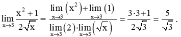 Lý thuyết Toán 11 Kết nối tri thức Bài 16: Giới hạn của hàm số