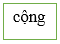 15 Bài tập trắc nghiệm Cộng hai phân số khác mẫu số lớp 4 (có lời giải)