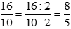 Phân số 16/10 đã là phân số tối giản chưa? Nếu chưa, hãy rút gọn về phân số tối giản