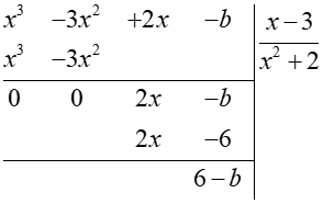 15 Bài tập Phép chia đa thức một biến (có đáp án) | Cánh diều Trắc nghiệm Toán 7